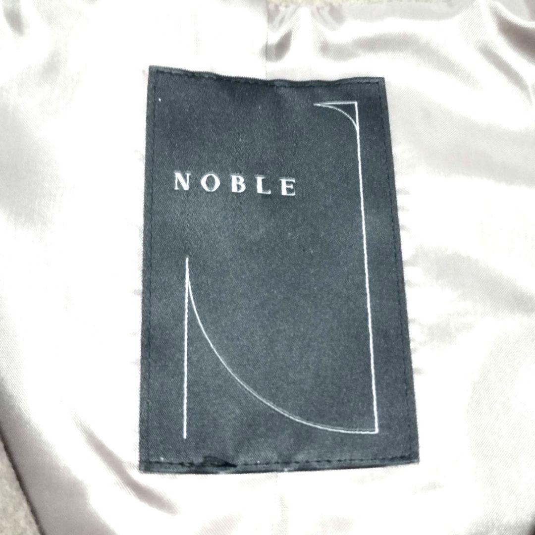 Noble ノーブル ノーカラーコート ジップアップ カシミヤ混 グレージュ