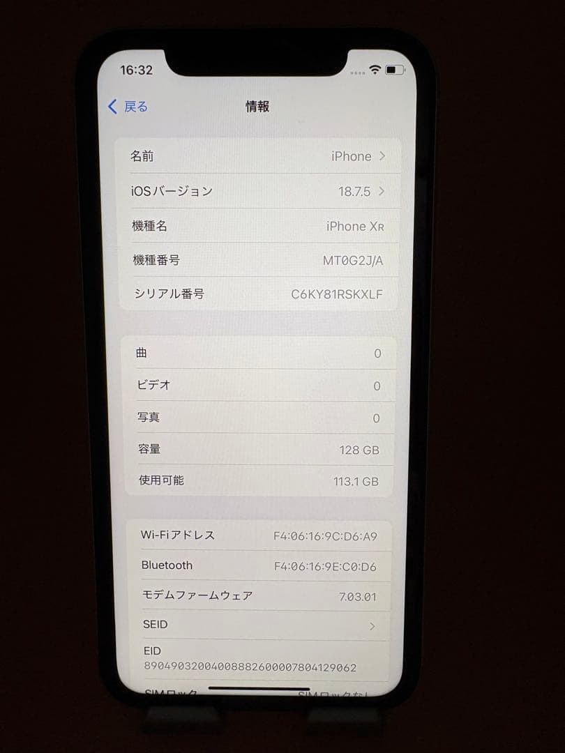 iphone XR 128GB ホワイト　 SIMフリー　バッテリー100%