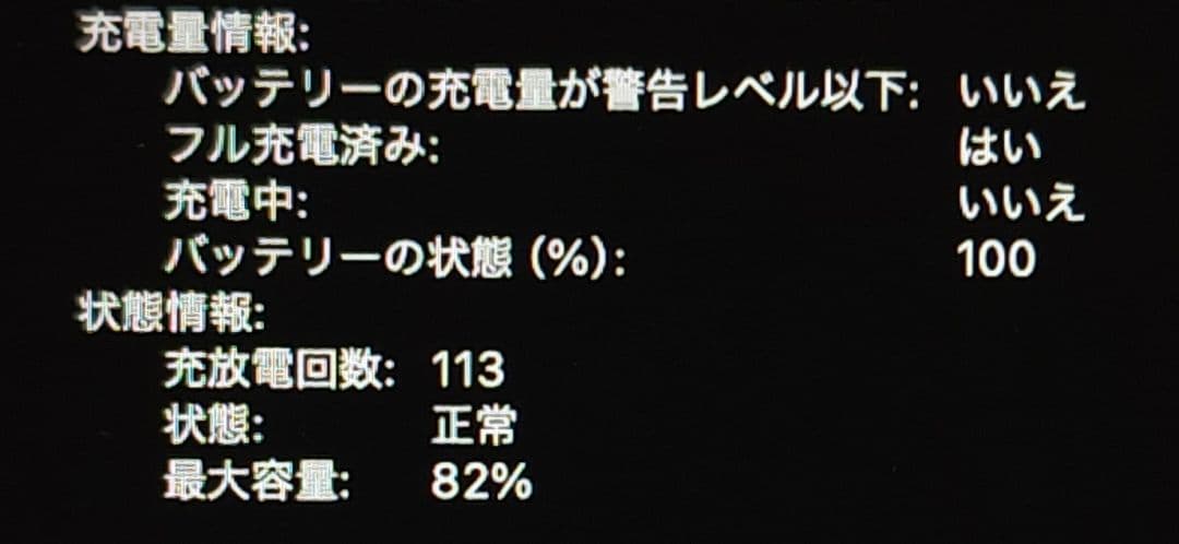 MacBook Air スペースグレー M1 512GB 13インチ US配列