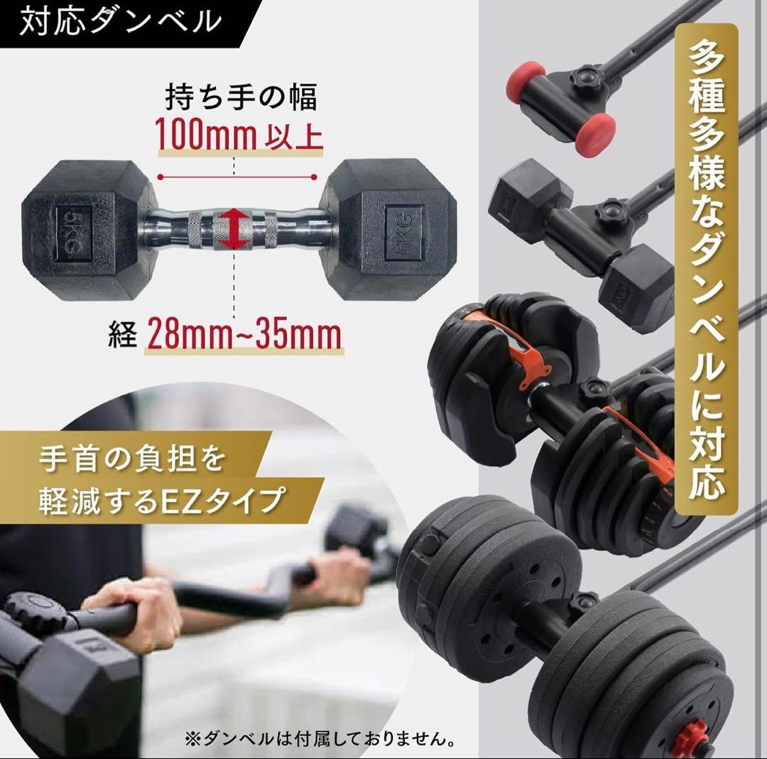 TEDDY WORKS バーベル　トレーニング