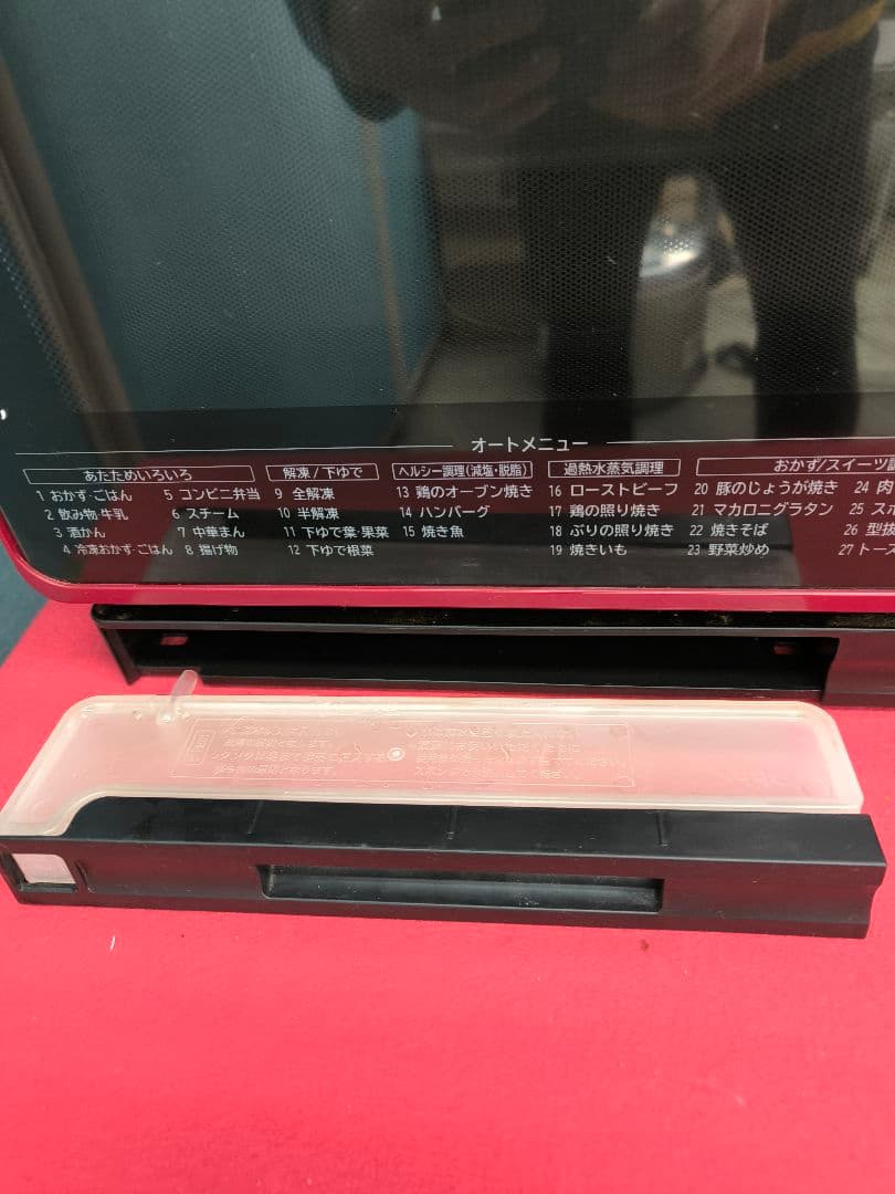 2022年製日立スチームオーブンレンジ23L　ヘルシーシェフMRO-JT231