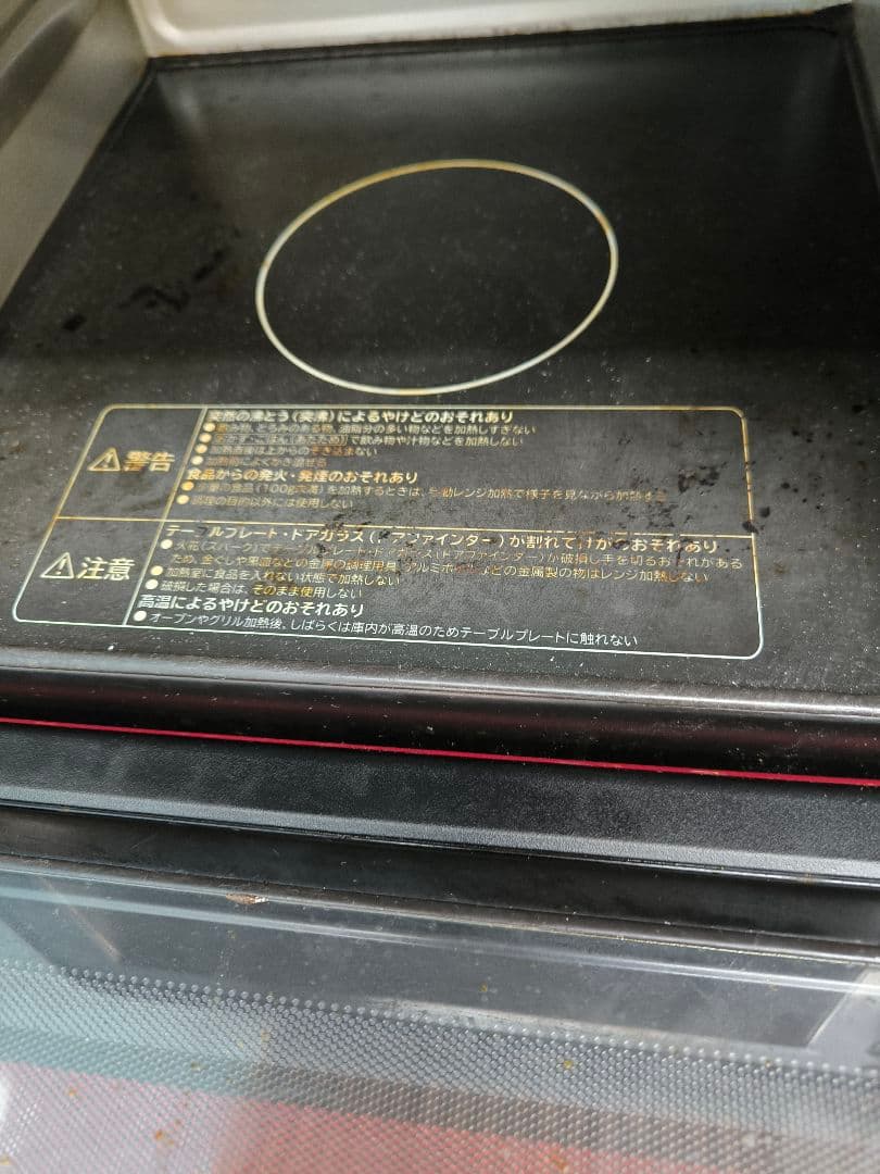 2022年製日立スチームオーブンレンジ23L　ヘルシーシェフMRO-JT231