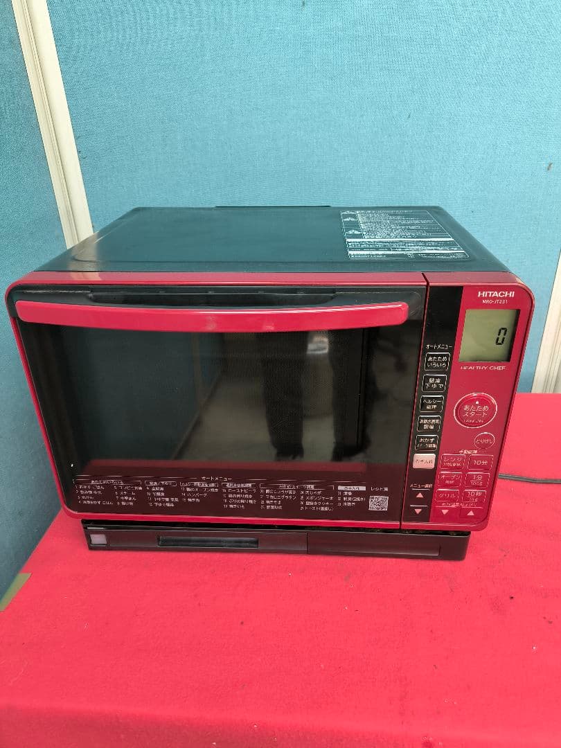 2022年製日立スチームオーブンレンジ23L　ヘルシーシェフMRO-JT231