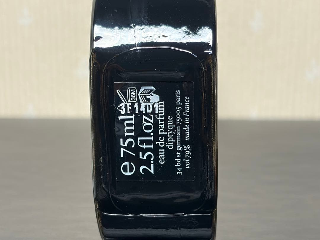 ディプティック VOLUTES ヴォリュート　オードパルファン　75ml 香水