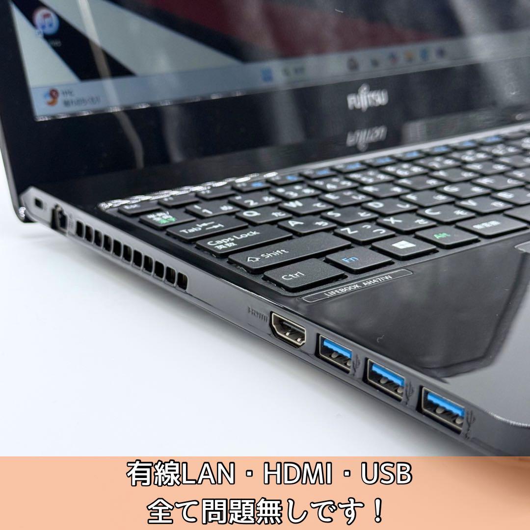 富士通ノートパソコン/Core i7/16GB/新品SSD512/性能テストA