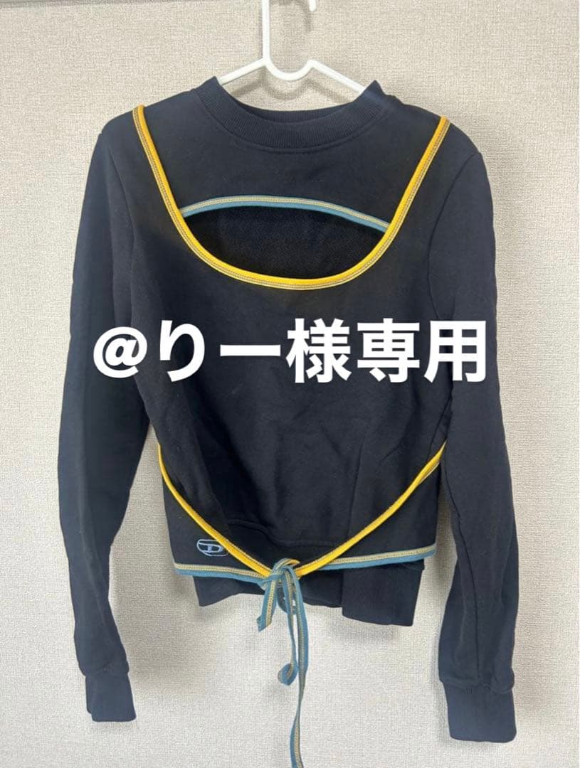 専用　　DIESEL カットアウト ブラック スウェット