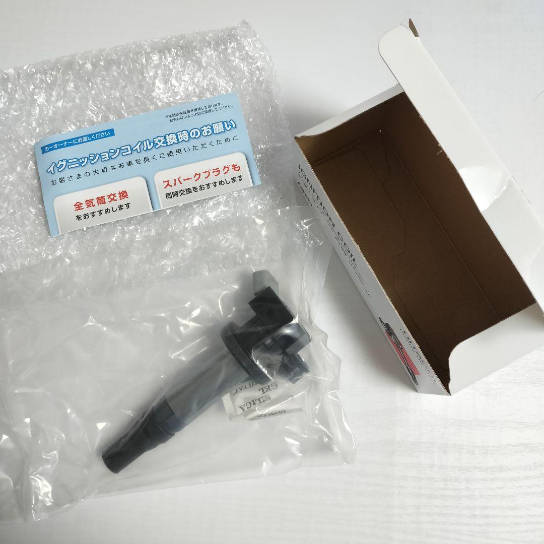 日立　イグニッションコイル　U18D04-COIL