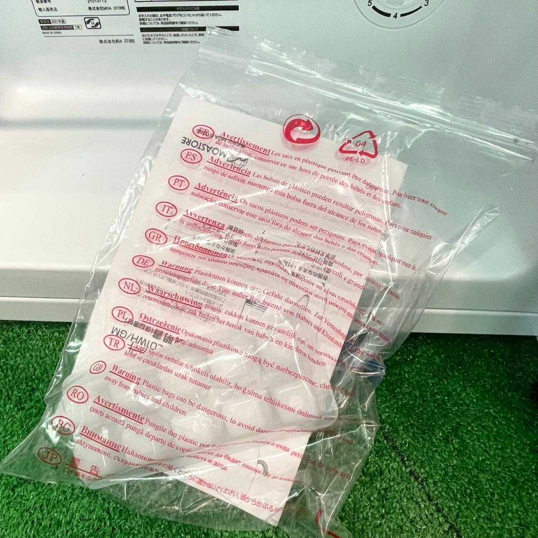 送料込み＊マクスゼン 2021年製 1ドア冷凍庫＊フリーザー　動作保証30日間