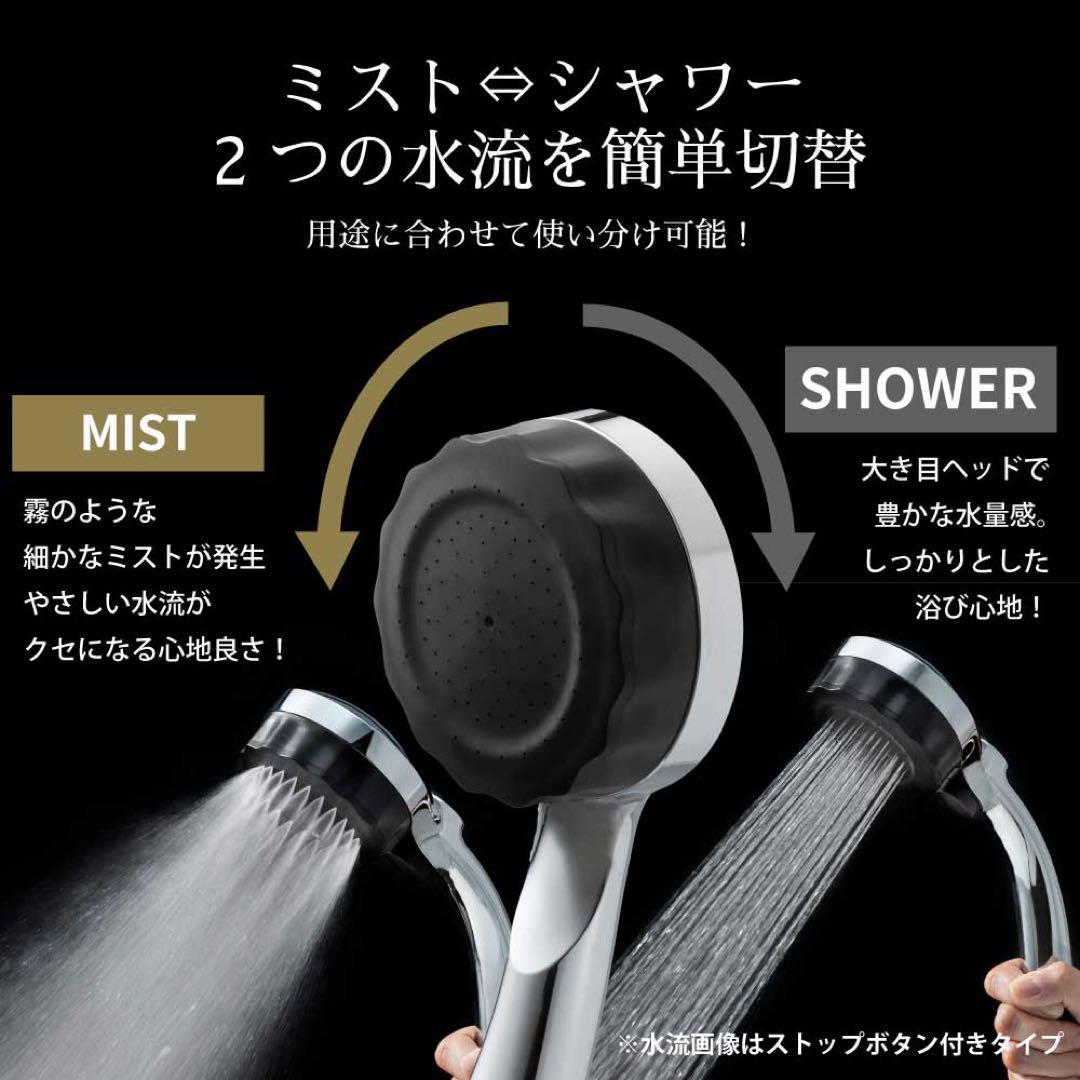 【新品:新型】バブリーミスティ2.0