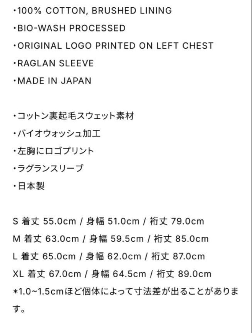 トップス everyone original logo crew sweat (NAVY)