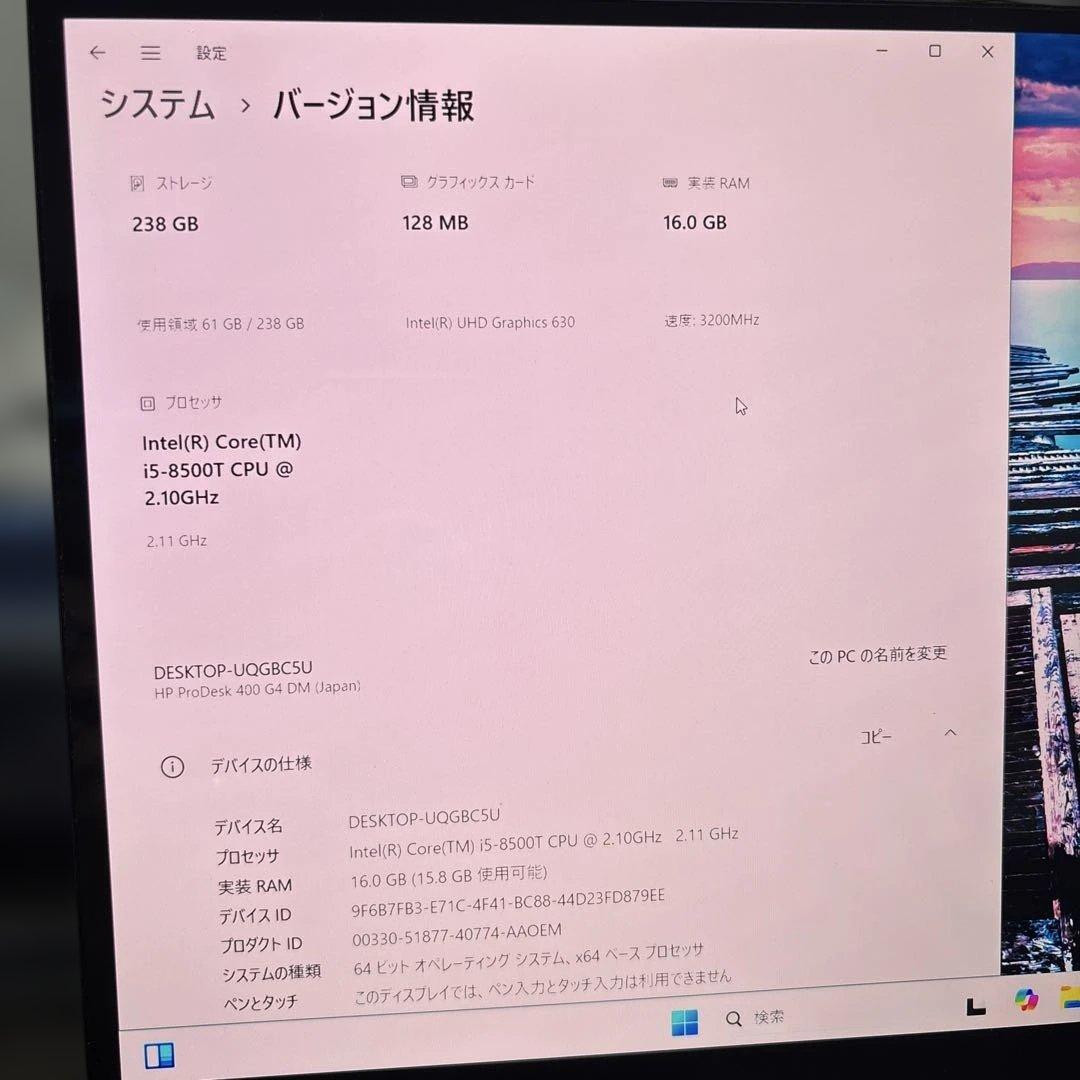 HP Prodesk 400 G4 ミニデスクトップ　本体のみ[V8F8]