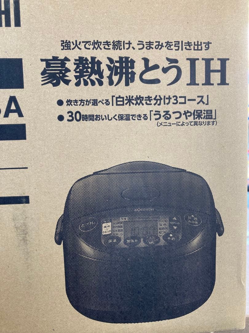ZOJIRUSHI IH炊飯ジャー NW-VR18-BA ブラック 1.8L