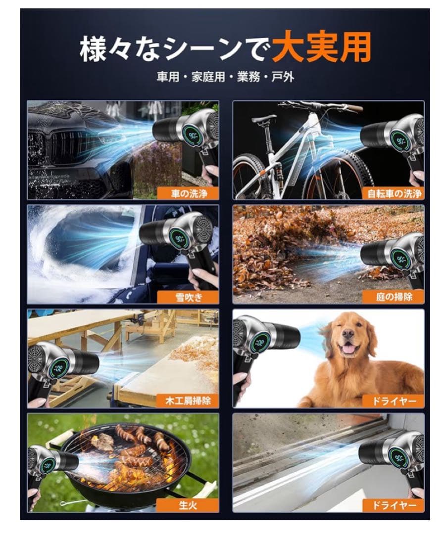 【美品】強力ブロワー