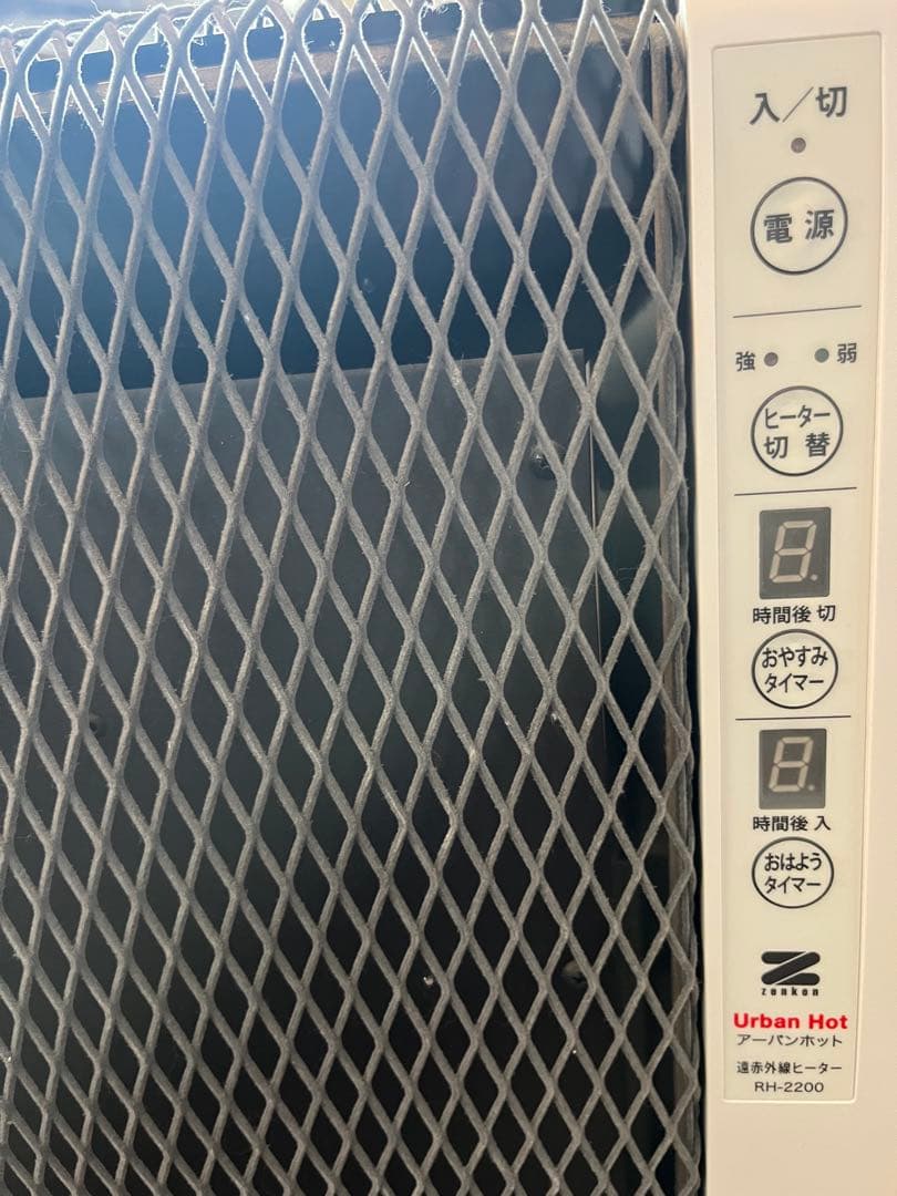ZENKEN ゼンケン アーバンホット 超薄型遠赤外線ヒーター RH-2200
