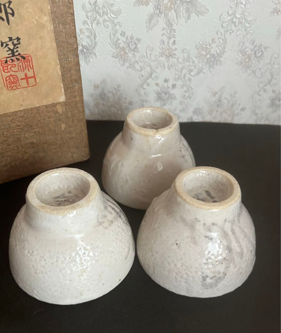 ビンテージ！陶芸作家作　高級　煎茶椀　志野　源十郎窯　新品箱入り