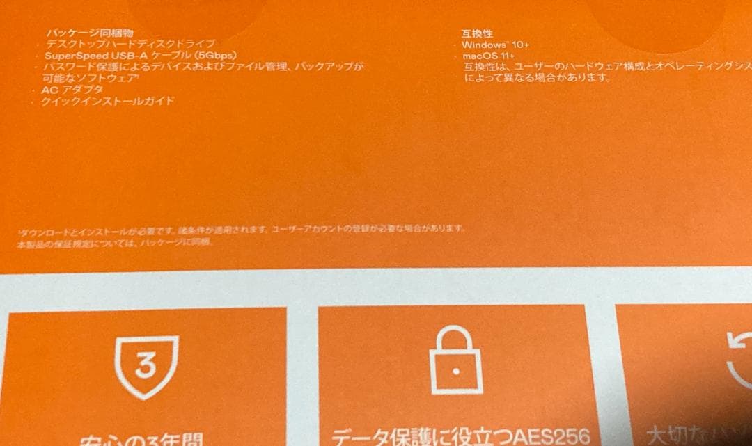 未使用品 WD My Book 4TB HDD Western Digital