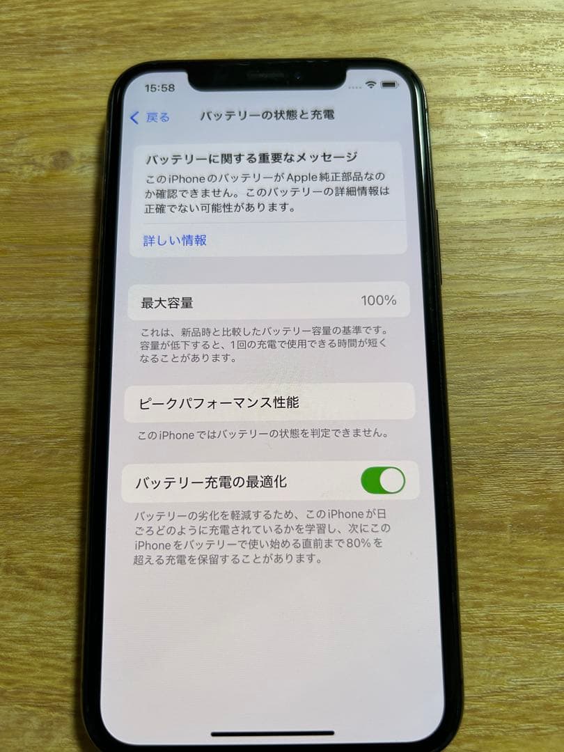 Apple iPhone 11 Pro スペースグレー 本体のみ