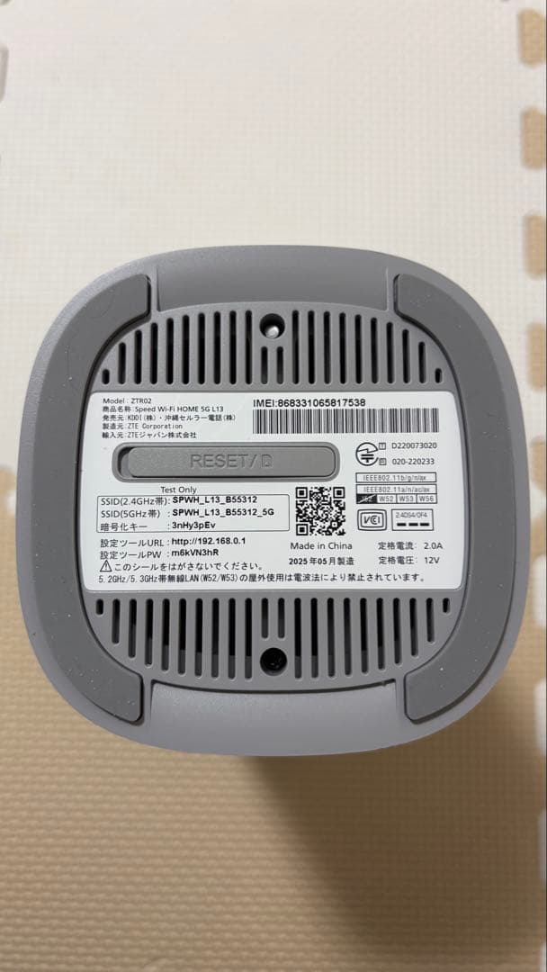 Speed Wi-Fi  5G L13 本体 ZTR02