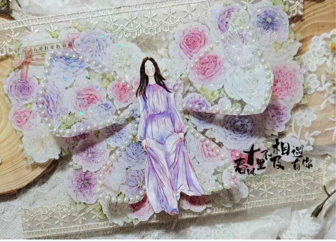 醒醒文创《幻沐泡影》海外マスキングテープ　マステ 【2351】