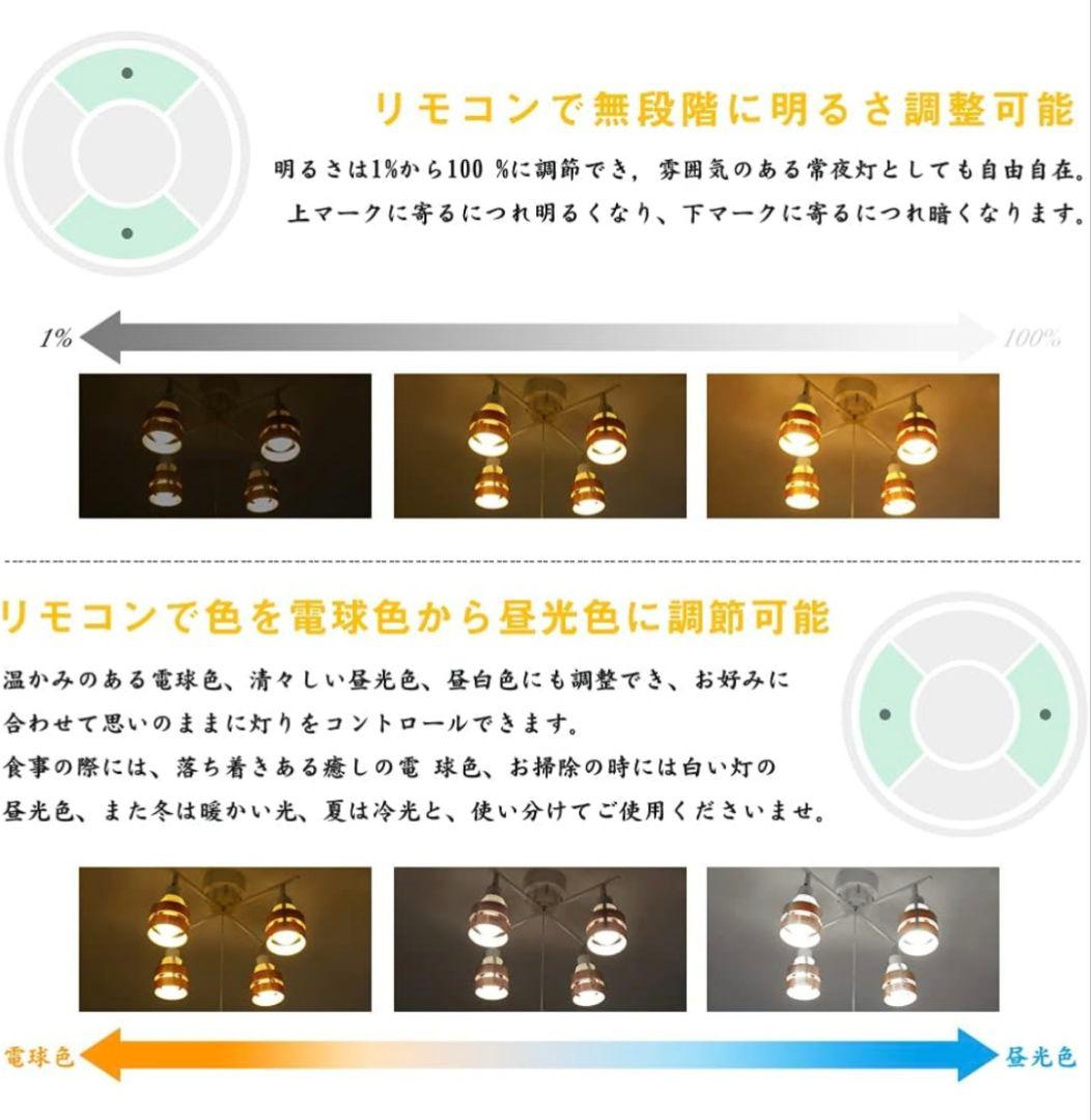 共同照明 4灯 8畳 シーリングスポットライト GT-DJX-2D-9WT-2
