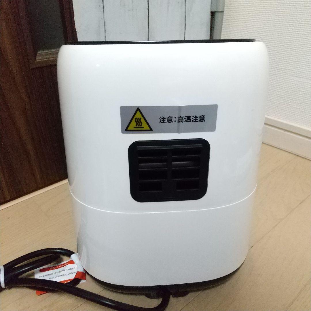 店頭展示品未使用COSORI コソリ CAF-LI211 ノンフライヤー 2L白