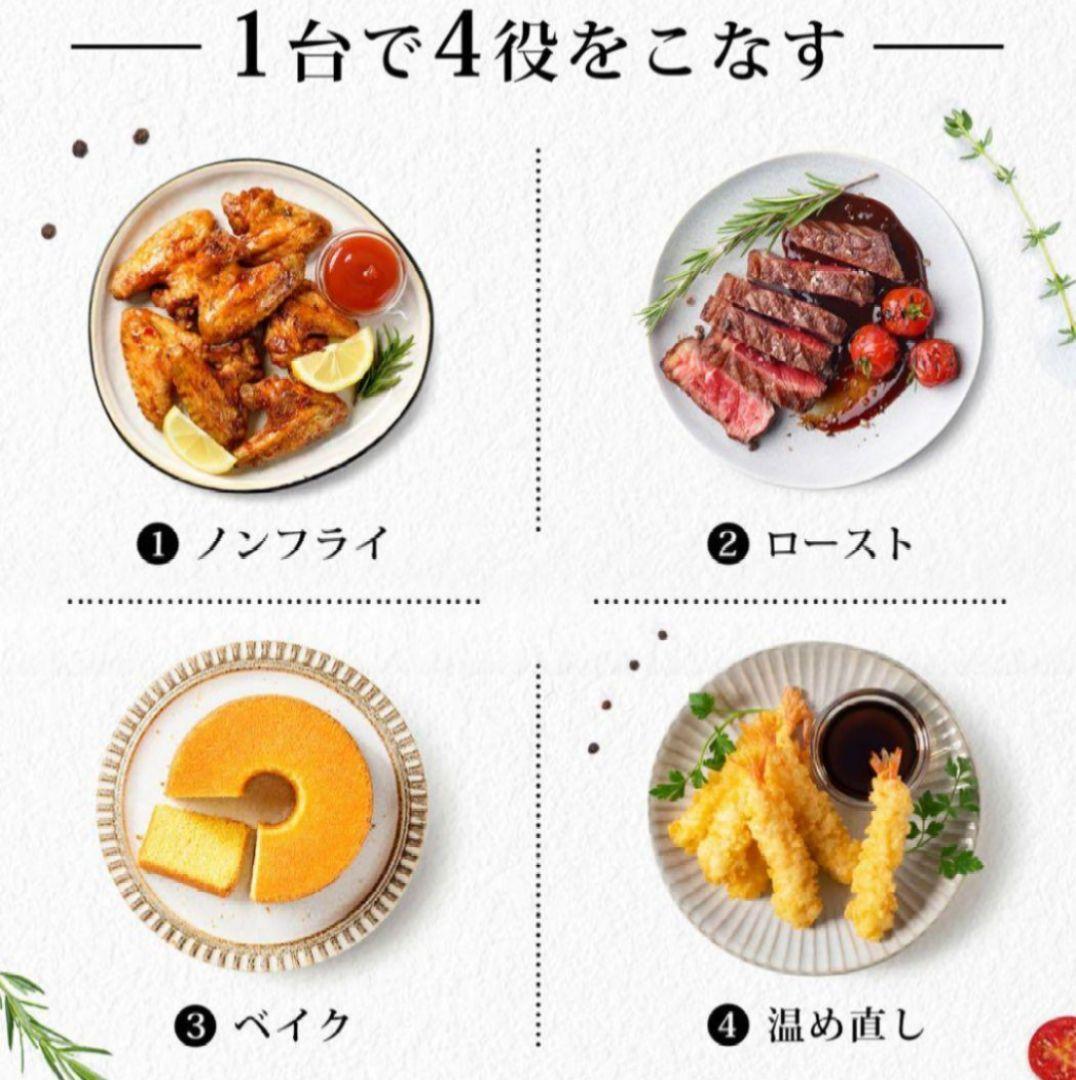 店頭展示品未使用COSORI コソリ CAF-LI211 ノンフライヤー 2L白