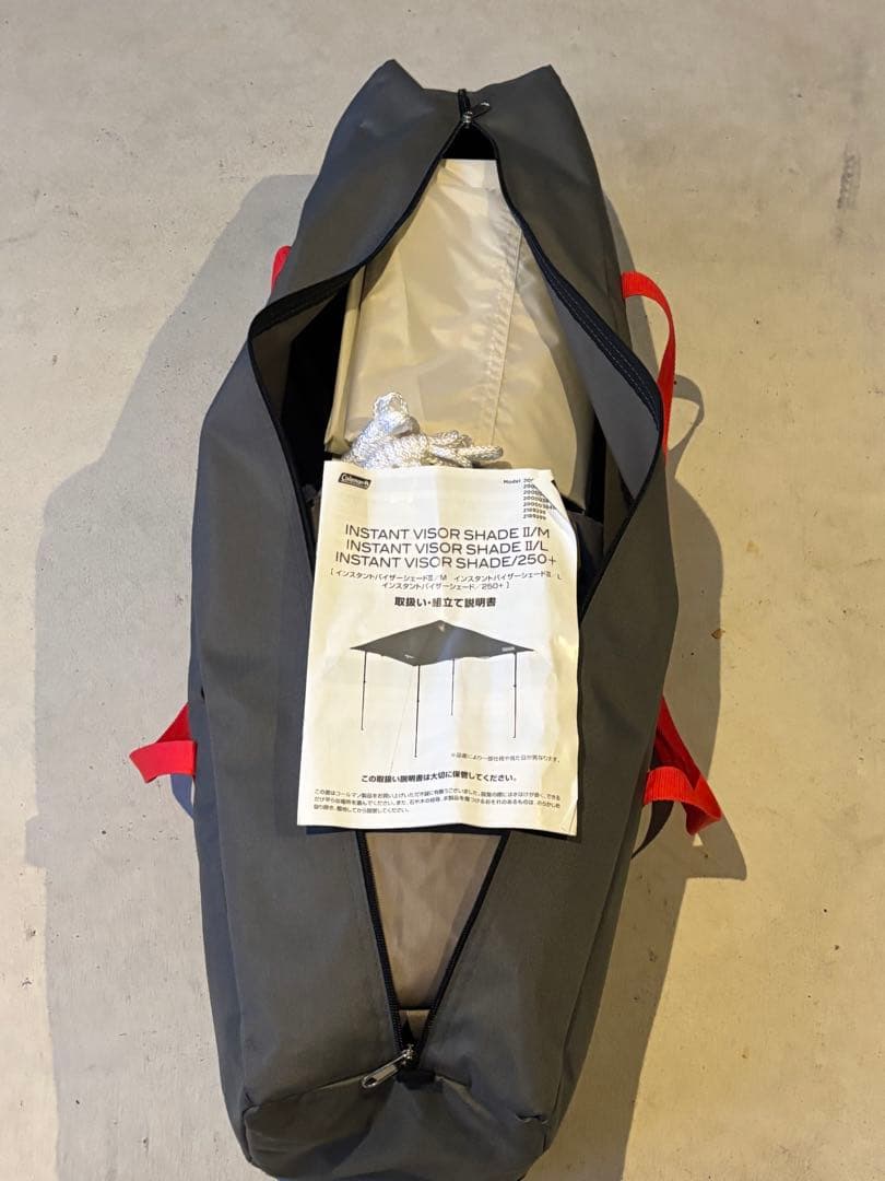 コールマン インスタントバイザーシェードⅡ M