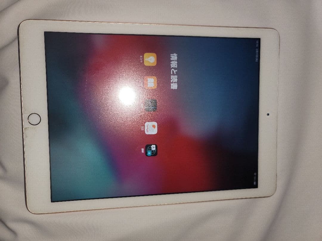 AppleアップルiPad　(第６世代)32GB