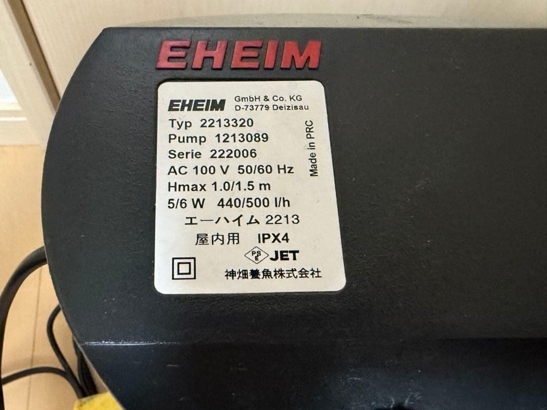 EHEIM 2213 フィルター・サブフィルター　他　エーハイム