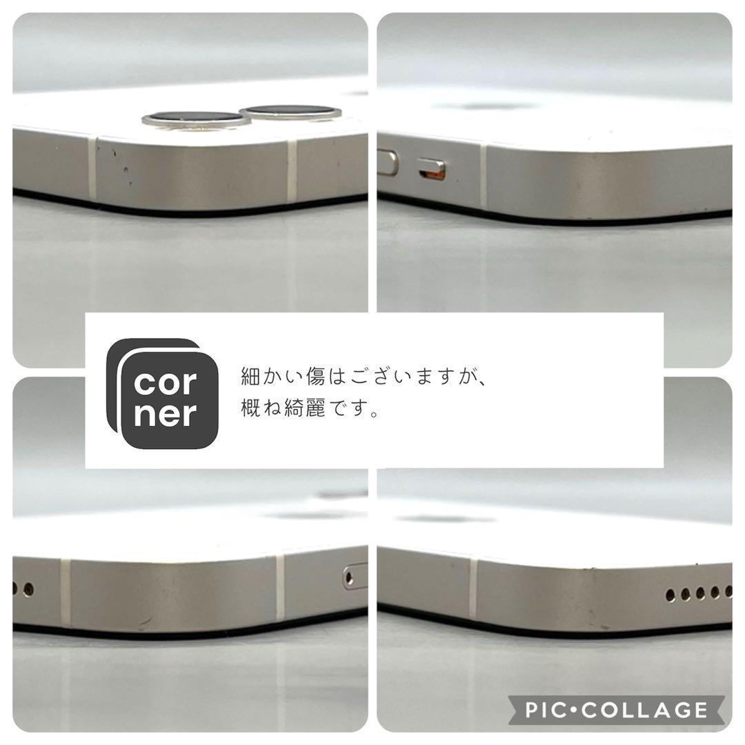 iPhone12 本体 64GB SIMフリー ホワイト アイフォン