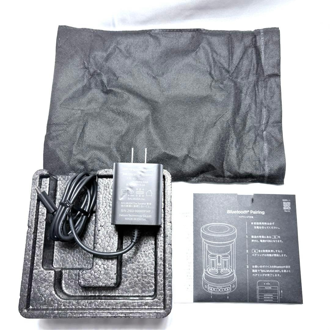 BALMUDA The Speaker ブラック 箱付き 美品