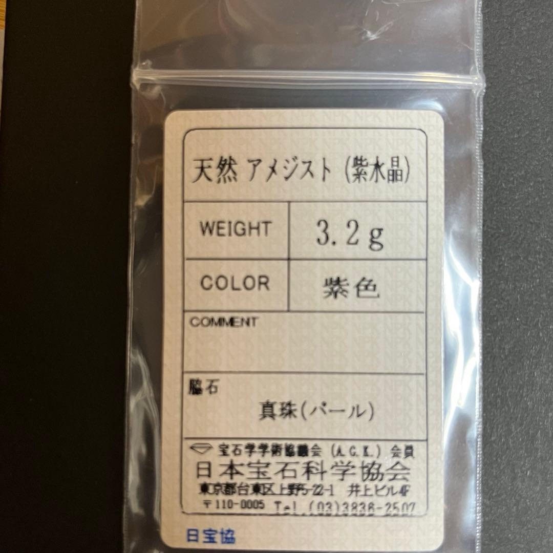 アンティーク　ブローチ　アメジスト　パール　15ct ゴールド