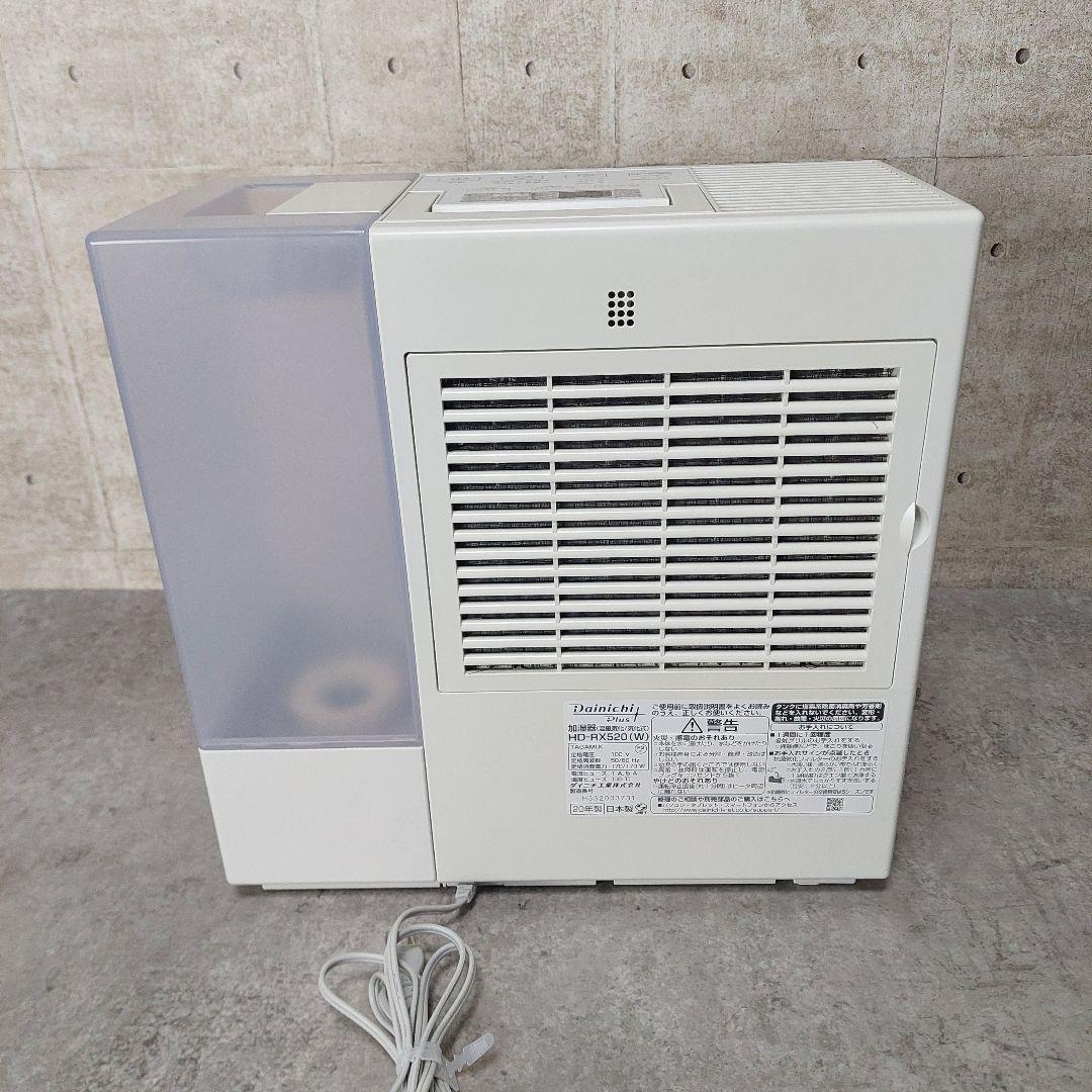 ダイニチ 加湿器 木造和室8.5畳 プレハブ洋室14畳 HD-RX520-W