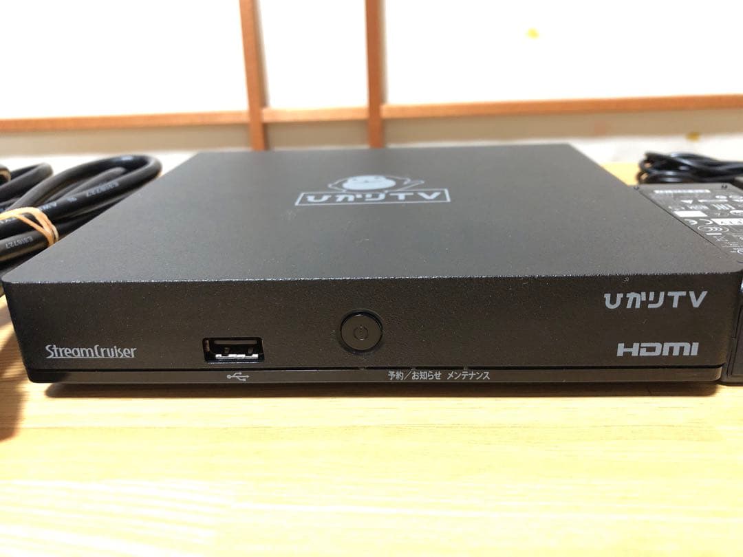 ひかりTV トリプルチューナー STB Smart TV ST-3400