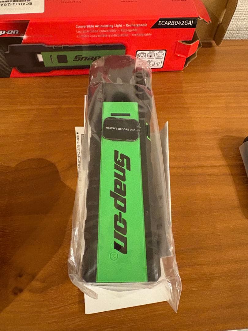 スナップオン　LEDワークライトECARBO42GAJ グリーン