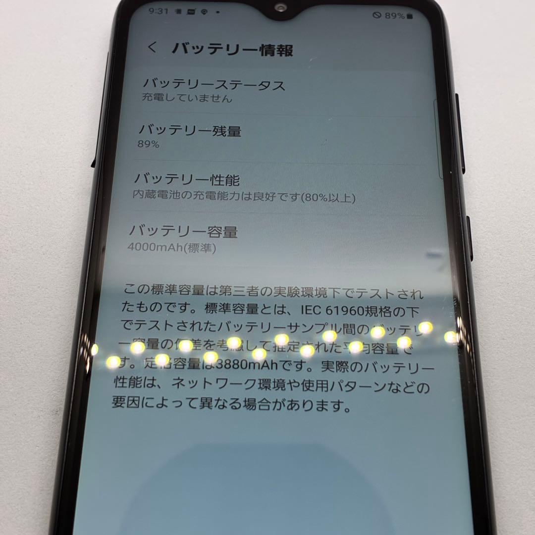 携帯電話本体 6160 6930