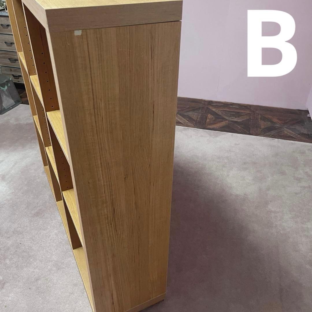 本棚 棚板高さ調整可 3列3段 2台 木目 ライトブラウン オープンシェルフ