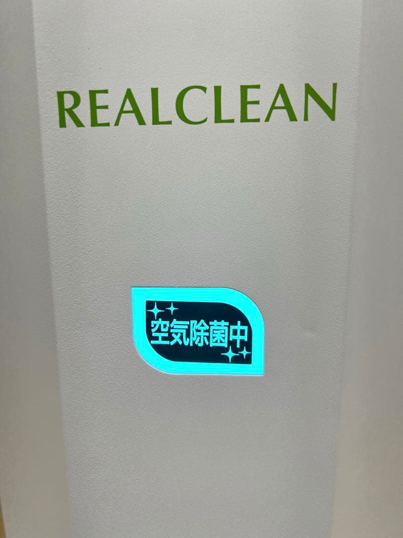 REAL CREAN 循環式空気除菌装置 OPCL-GL15X3-W 空気 除菌