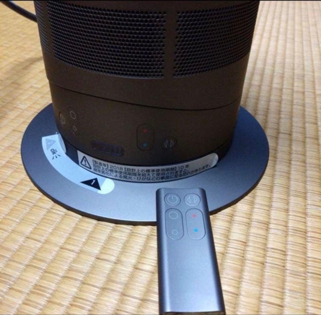 Dyson 扇風機 温風器