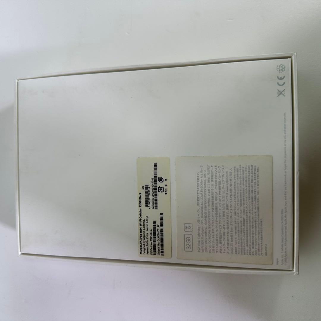 Apple iPad mini 第1世代32GB ブラック 初期化済み 箱付き