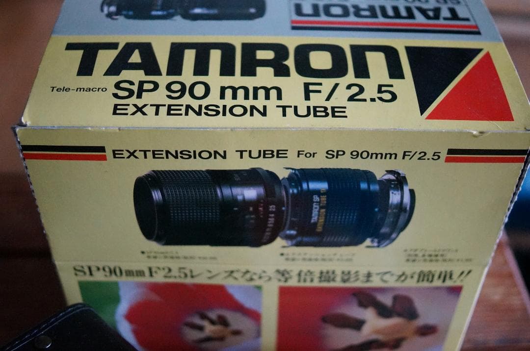 TAMRON SP 90mm F/2.5,Tube, Adaptal レンズ