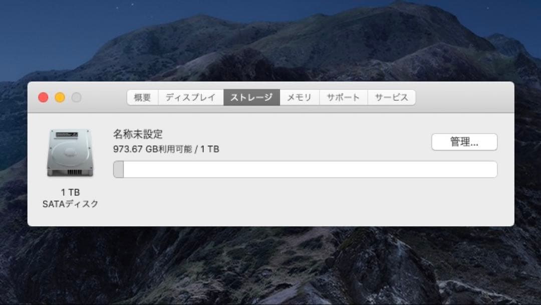 Macデスクトップ Apple Mac Mini Late 2012 i7/16Gb/1000Gb