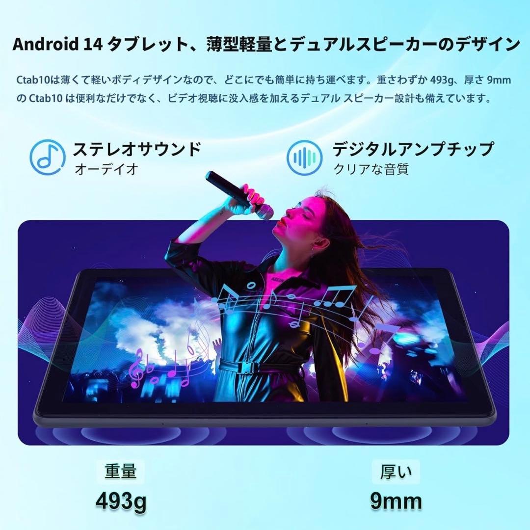 Android14 タブレット 10インチ 12GB+128GB 2TB拡張