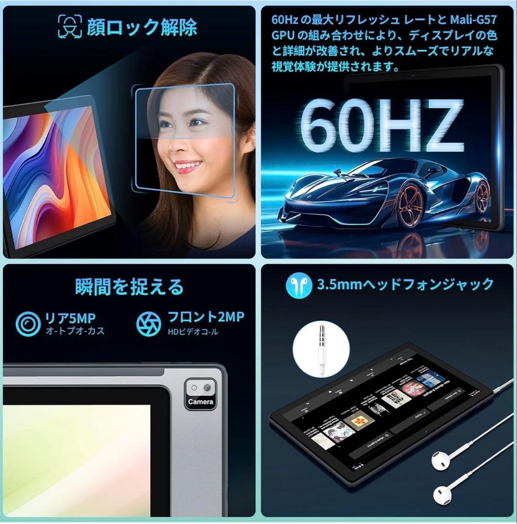 Android14 タブレット 10インチ 12GB+128GB 2TB拡張