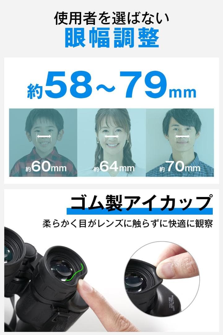 ☆双眼鏡 12倍 高倍率 12×50 望遠鏡超広視野　広角レンズ