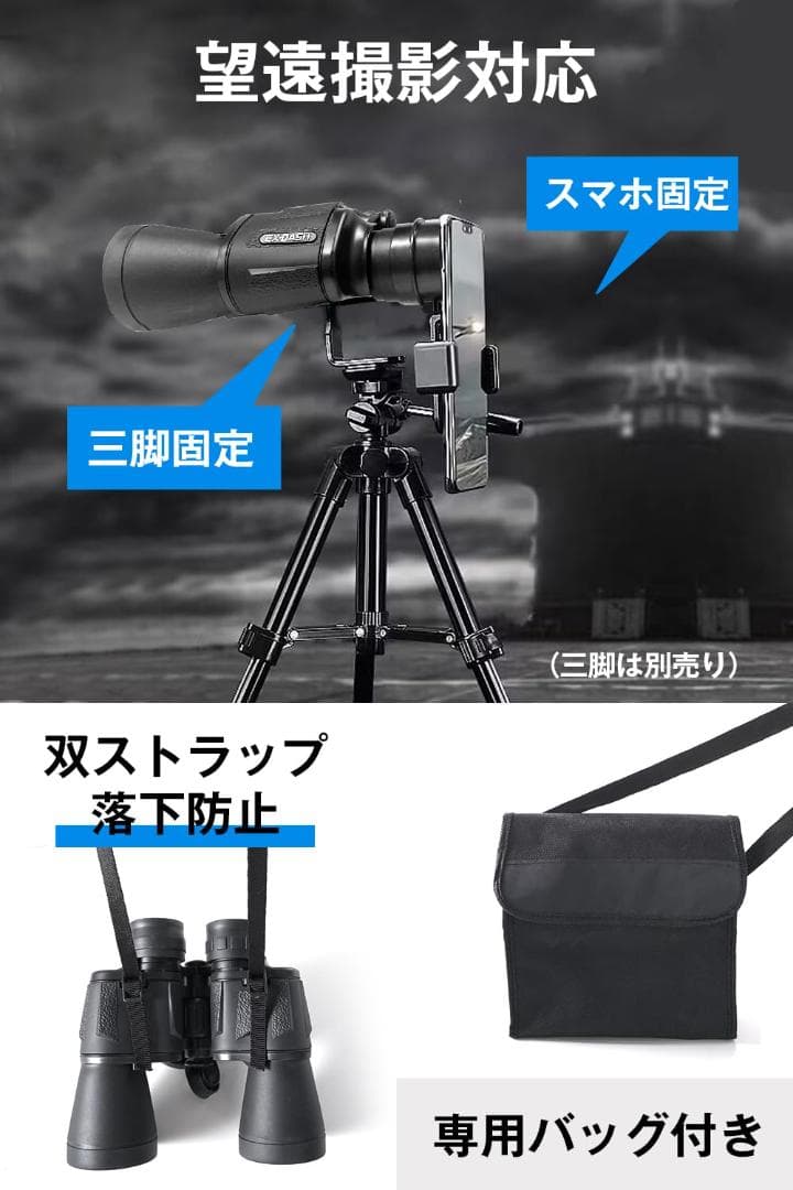 ☆双眼鏡 12倍 高倍率 12×50 望遠鏡超広視野　広角レンズ