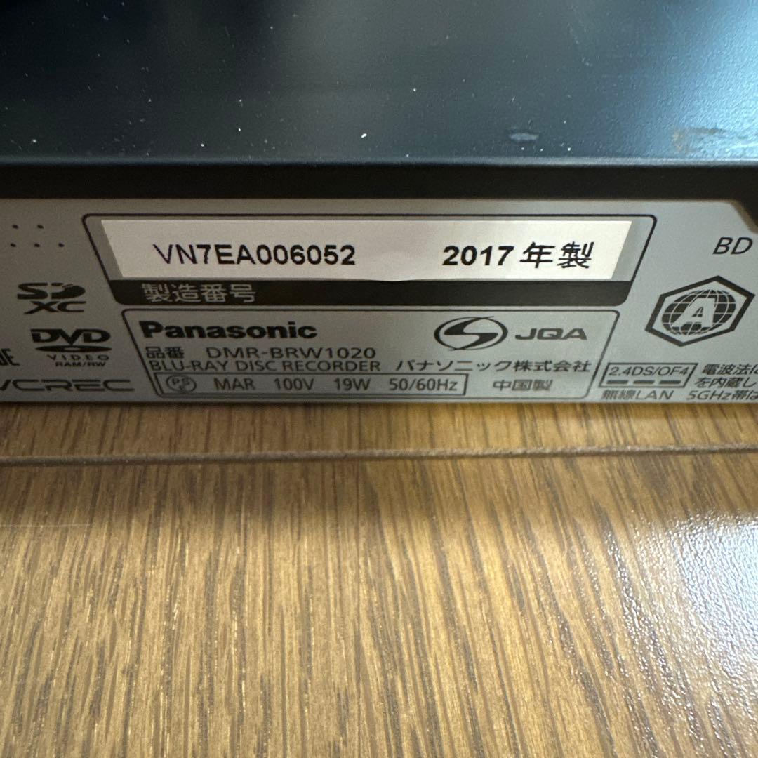 動作品　DMR-BRW1020 パナソニック　BDレコーダー