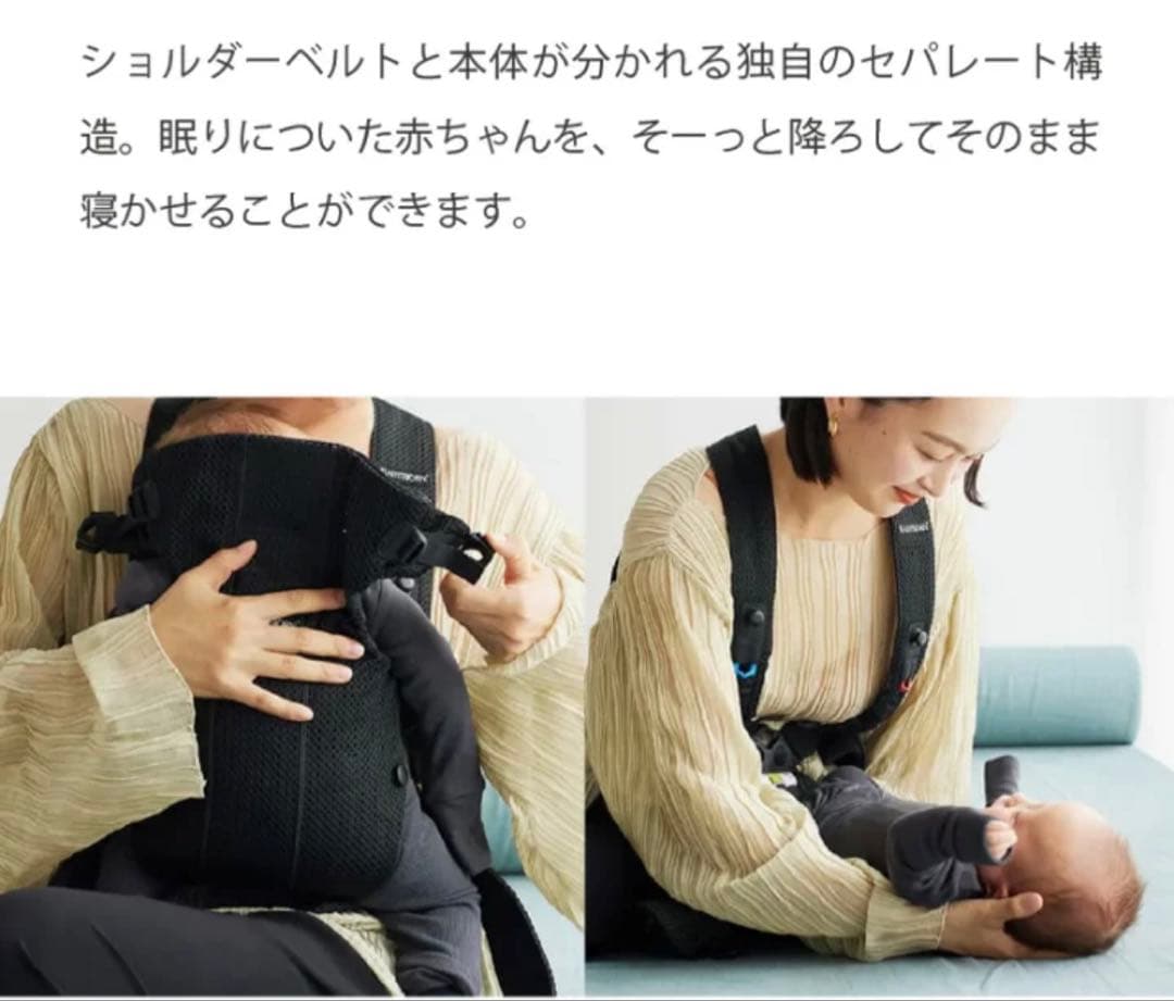 BabyBjörn 抱っこ紐MINI 3Dメッシュ グレーベージュ