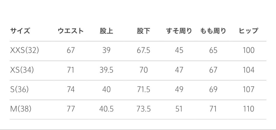 6(ROKU)＞コットン チノ パンツ　34 ロク