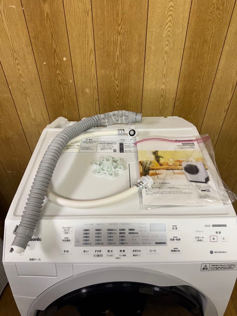 Panasonic ドラム式洗濯乾燥機 NA-VX300BL 2020年製